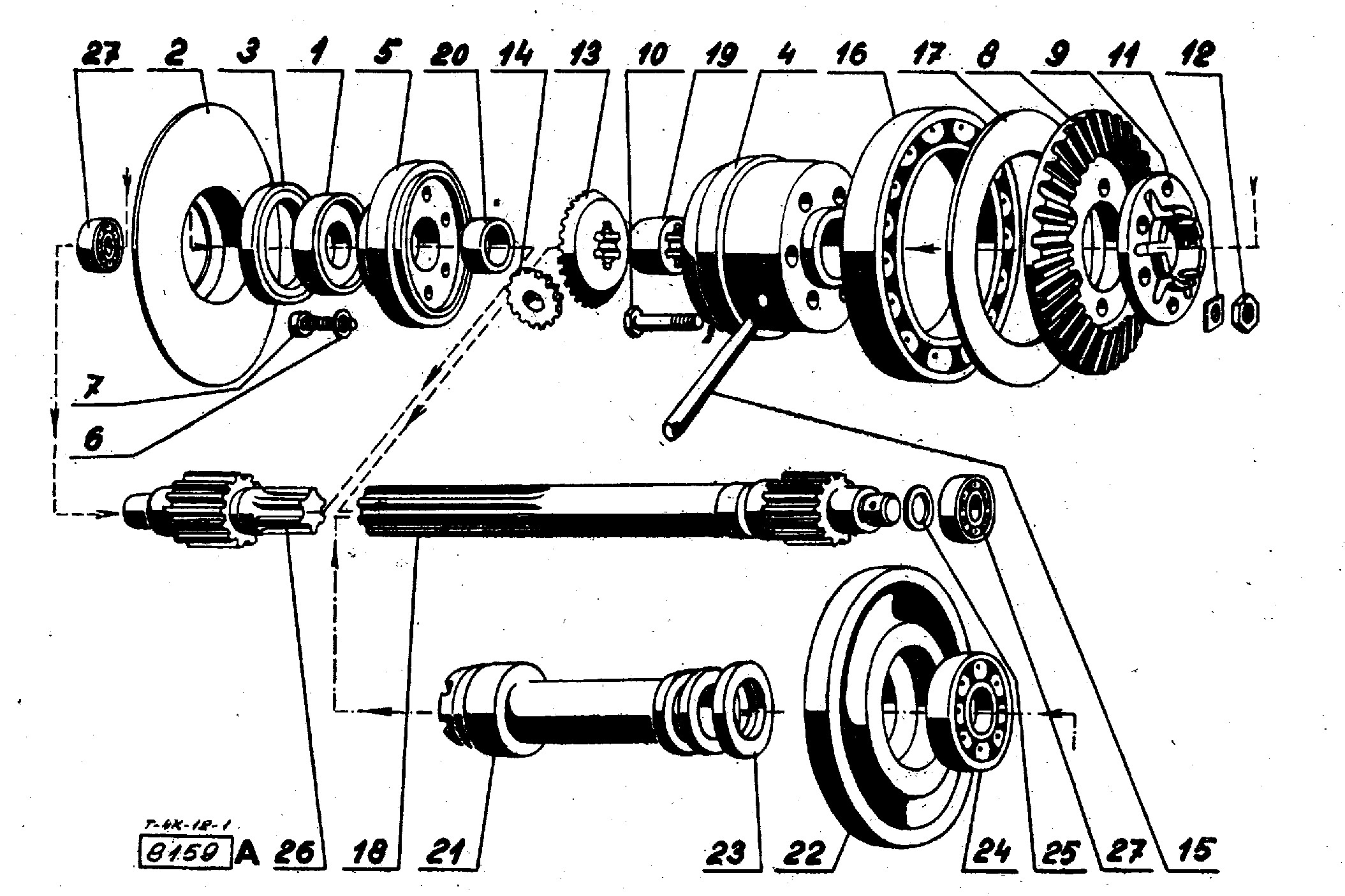 Differential